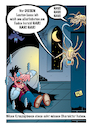 Cartoon: Kreuzspinnen (small) by stefanbayer tagged spinnen,kreuzspinnen,spinnennetz,vampire,kreuz,charakter,herablassen,stefanbayer,bay,arachniden