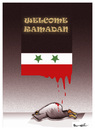 Cartoon: PRAYER  !.. (small) by ismail dogan tagged syria