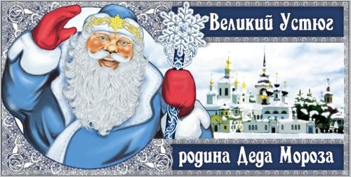 Cartoon: Christmas postcard (medium) by Braga76 tagged santa