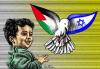 Cartoon: Peace Now (small) by BenHeine tagged palestine peace now israel occupation expansionism zionism dove child innocence hope future 