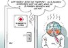 Cartoon: Klimagipfel Durban (small) by Erl tagged klima,klimawandel,erderwärmung,fieber,therapie,klimagipfel,durban,südafrika,vertrag,2015,umsetzung,2020