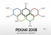 Cartoon: Peking 2008 (small) by Erl tagged olympia,peking,2008,sport,doping,chemie,ioc,noc,spiele,rekord,chemisch,formel