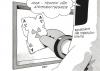 Cartoon: Trumpf (small) by Erl tagged atom,lager,asse,betreiber,bundesamt,strahlenschutz,radioaktivität,strahlen,schlamperei,atomgegner,trumpf,karte,as,schutzanzug