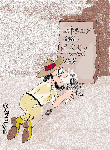 Cartoon: Made in China (medium) by EASTERBY tagged stones,old,up,digging,ancients,archaeology