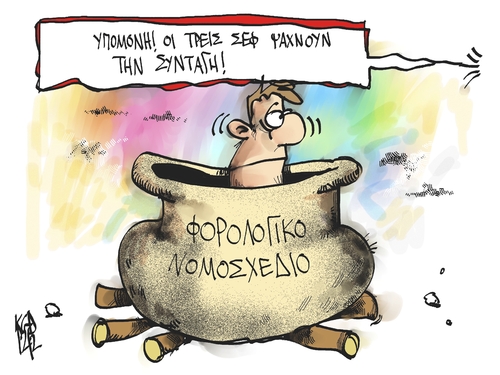 new Taxes in Greece