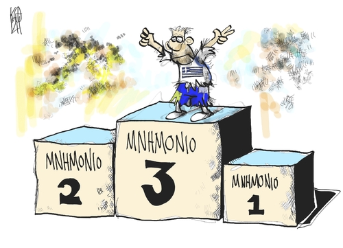 Cartoon: No medal for this winner (medium) by Kostas Koufogiorgos tagged austerity,pack,mnimonio,memorandum,troika,samaras,stournara,schaeuble,european,union,euro,crisis,skitso,koufogiorgos,austerity,pack,mnimonio,memorandum,troika,samaras,stournara,schaeuble,european,union,euro,crisis,skitso,koufogiorgos