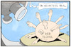 Cartoon: Der Flügel (small) by Kostas Koufogiorgos tagged karikatur,koufogiorgos,illustration,cartoon,flügel,afd,rechtsextremismus,verfassungsschutz,verdachtsfall,virus,überwachung