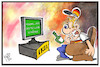 Cartoon: Deutschland gegen Schweden (small) by Kostas Koufogiorgos tagged karikatur,koufogiorgos,illustration,cartoon,schweden,deutschland,wm,fussball,weltmeisterschaft,fifa,ikea,moebel,fan,fernsehen,zuschauer,sport