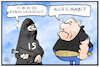 Cartoon: Kriegsverbrecher (small) by Kostas Koufogiorgos tagged karikatur,koufogiorgos,illustration,cartoon,vmann,kriegsverbrecher,is,terrorist,staat,behörde,gewalt,asylbewerber,flüchtlinge,neonazi,verfassungsschutz