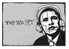 Cartoon: NSA (small) by Kostas Koufogiorgos tagged nsa usa obama überwachung bespitzelung spionage snowden karikatur koufogiorgos