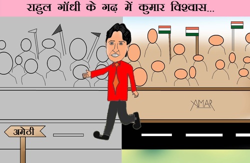 Cartoon: Kumar Vishwas Cartoon (medium) by Amar cartoonist tagged kumar,vishwas,aap,amar,caricature