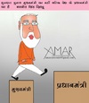 Cartoon: Narendra Modi (small) by Amar cartoonist tagged bjp