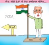 Cartoon: Narendra Modi (small) by Amar cartoonist tagged modi,pm