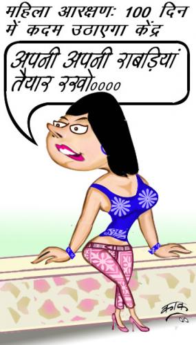 Cartoon: toon (medium) by KAAK tagged toon