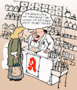 Cartoon: badezusatz (small) by bob tagged apotheke badezusatz harnsäure urin