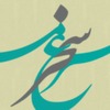 Cartoon: Typography (small) by babak1 tagged persian,typography,babak,mohammadi