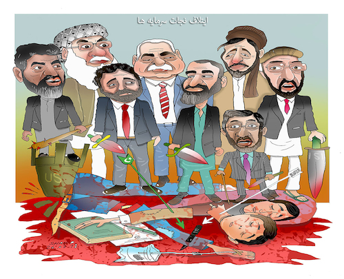 Cartoon: Warlords!!! (medium) by Shahid Atiq tagged afghanistan,balkh,helmand,kabul,london,nangarhar,and,ghor,attack