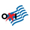 Cartoon: OXI (small) by Alf Miron tagged griechenland pleite schulden fahne oxi nein euro referendum europa grexit troika institutionen eu ezb iwf oligarchen korruption