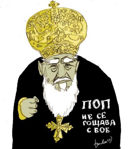 Cartoon: Patriarch Maxim of Bulgaria (medium) by Bravemaina tagged patriarch,maxim,bulgaria
