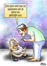 Cartoon: Klartext (small) by besscartoon tagged mann,kind,vater,sohn,wohnen,ausziehen,säugling,nesthocker,bess,besscartoon