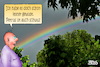 Cartoon: Regenbogen (small) by besscartoon tagged mann,petrus,regenbogen,schwul,homosexuell,himmel,bess,besscartoon